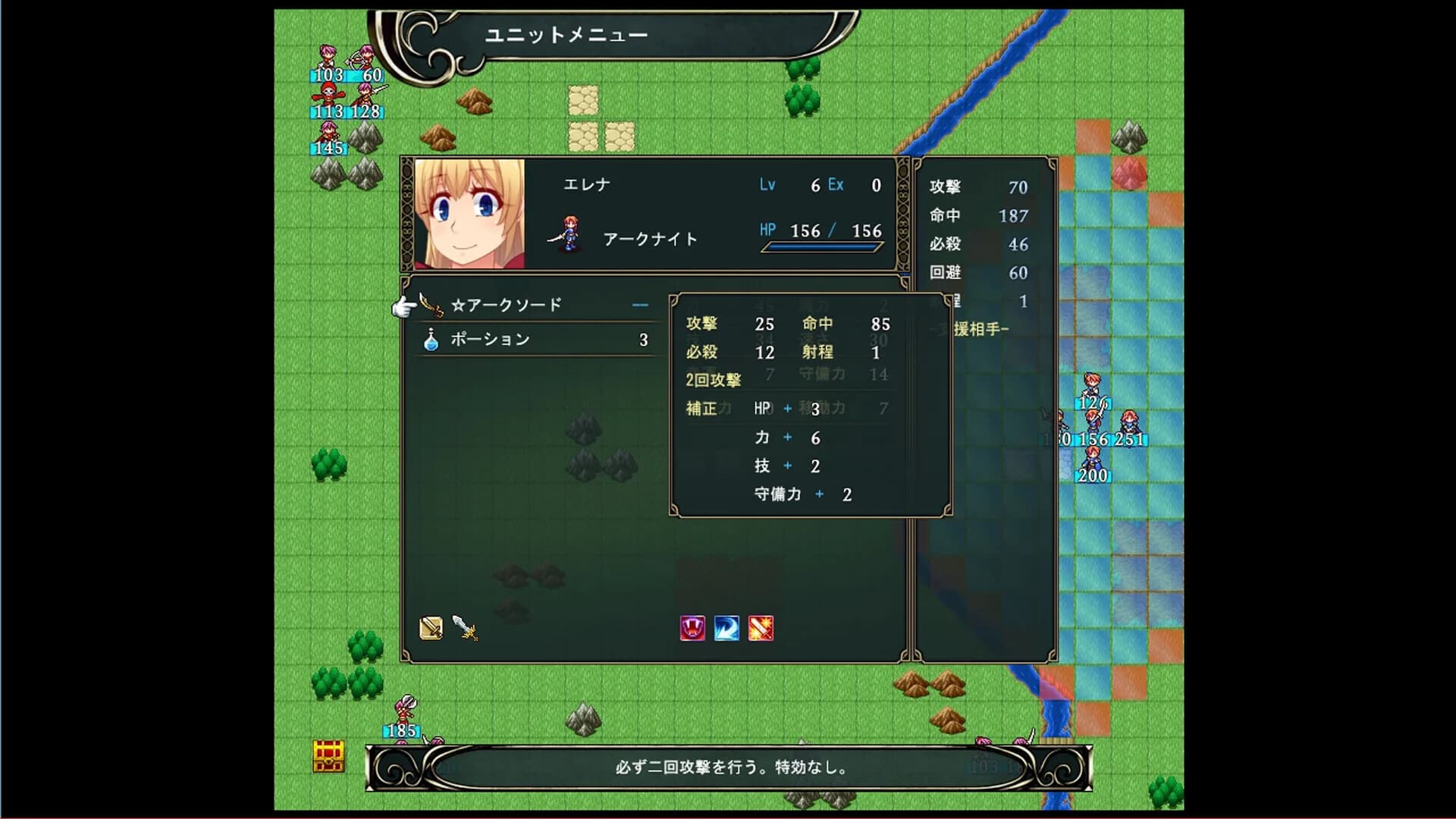 英雄エンブレム ～Hero Emblem～ görsel 8