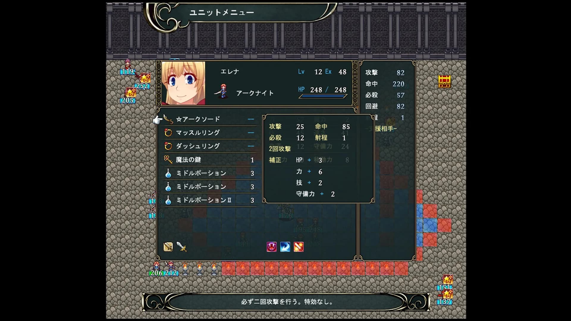 英雄エンブレム ～Hero Emblem～ görsel 9