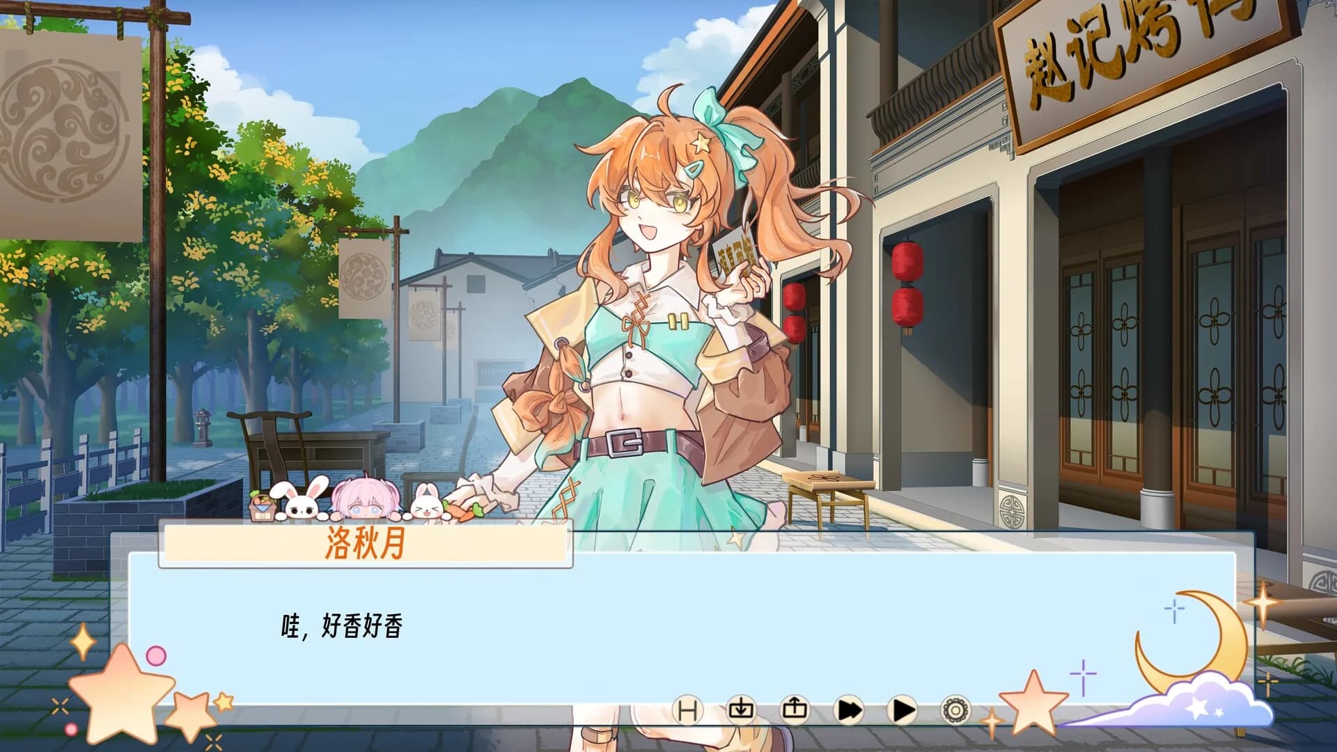 月明梦幻  görsel 3