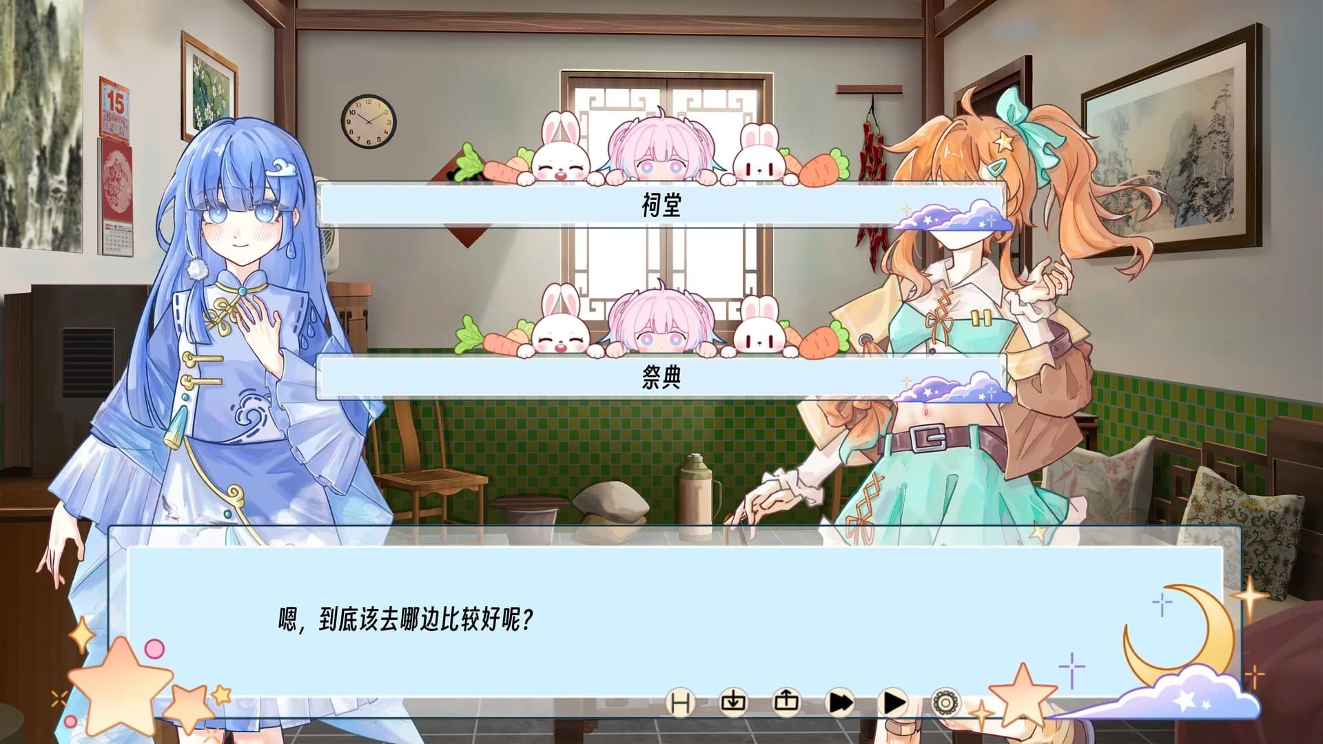 月明梦幻  görsel 4