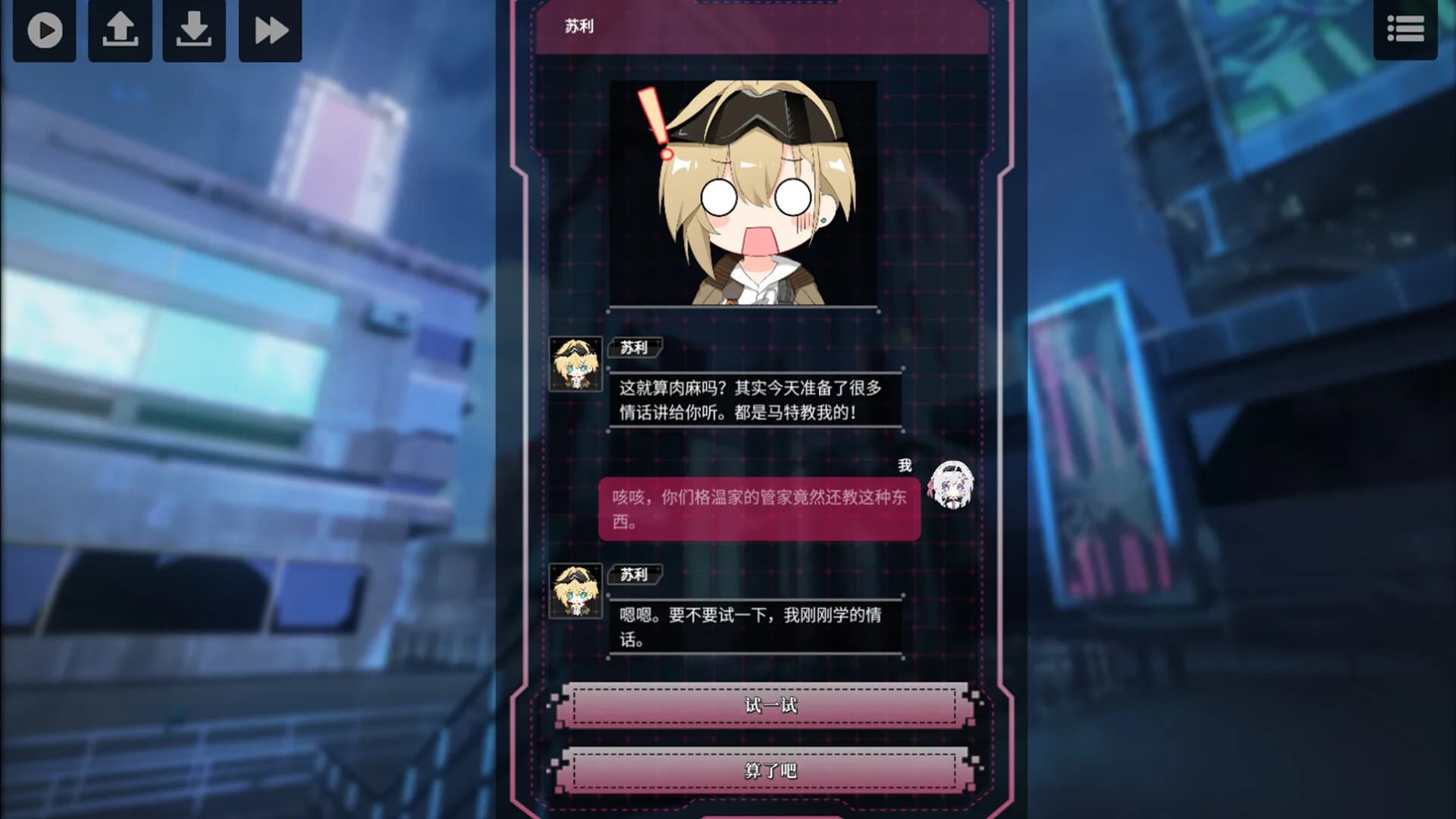 拂晓之诗Dawn's Poem görsel 6