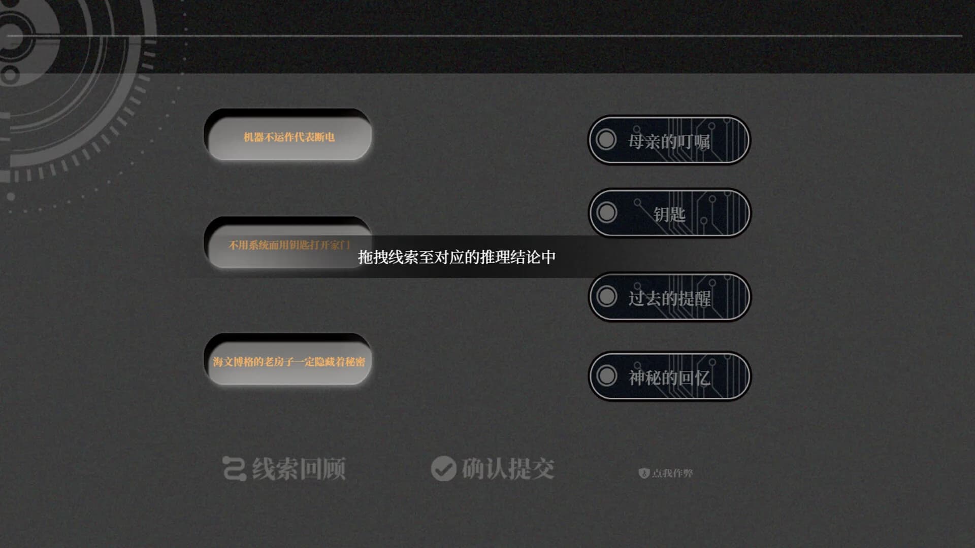 拂晓之诗Dawn's Poem görsel 7