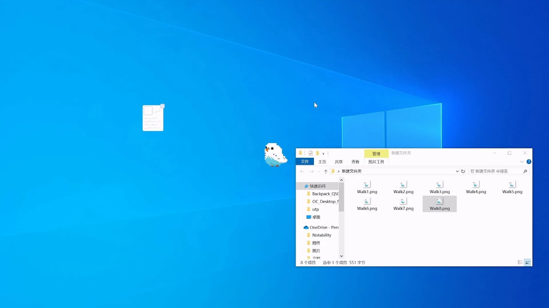 OC桌面管理器 görsel 4