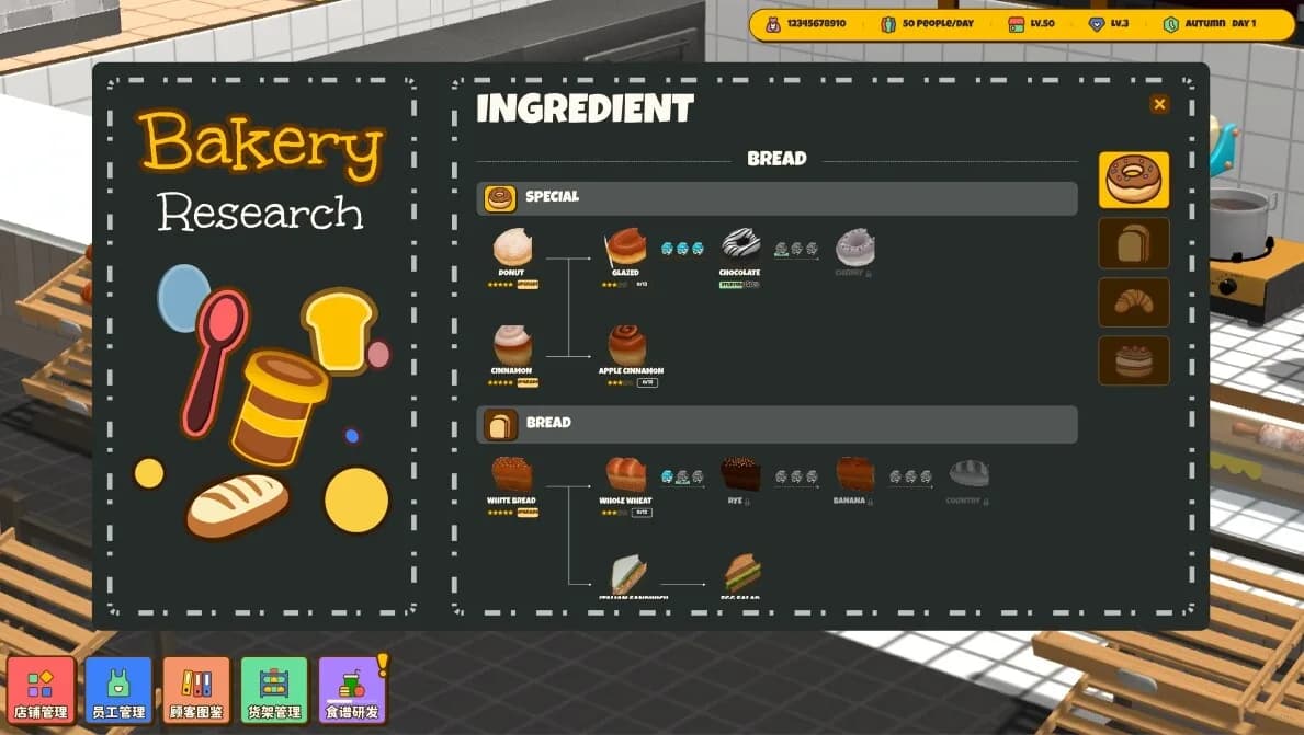 Animal Bakery görsel 5