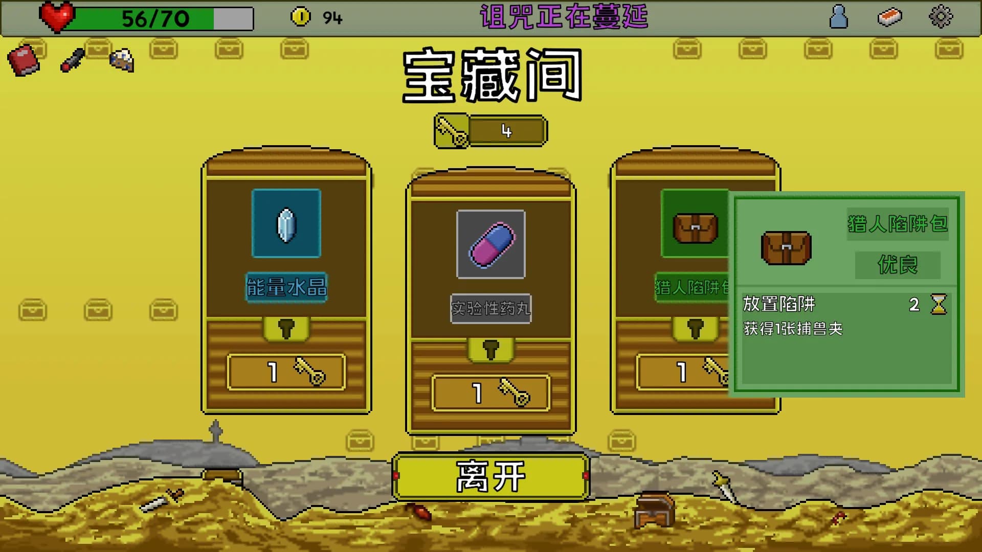 失落大陆 Lost Continent görsel 6