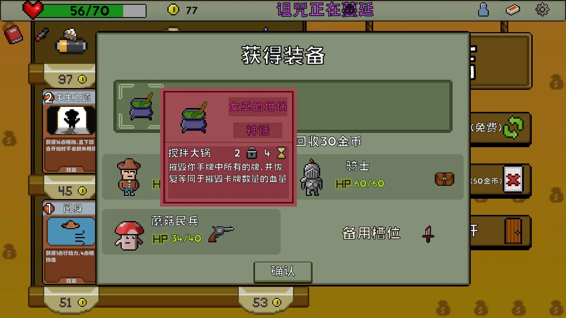 失落大陆 Lost Continent görsel 7