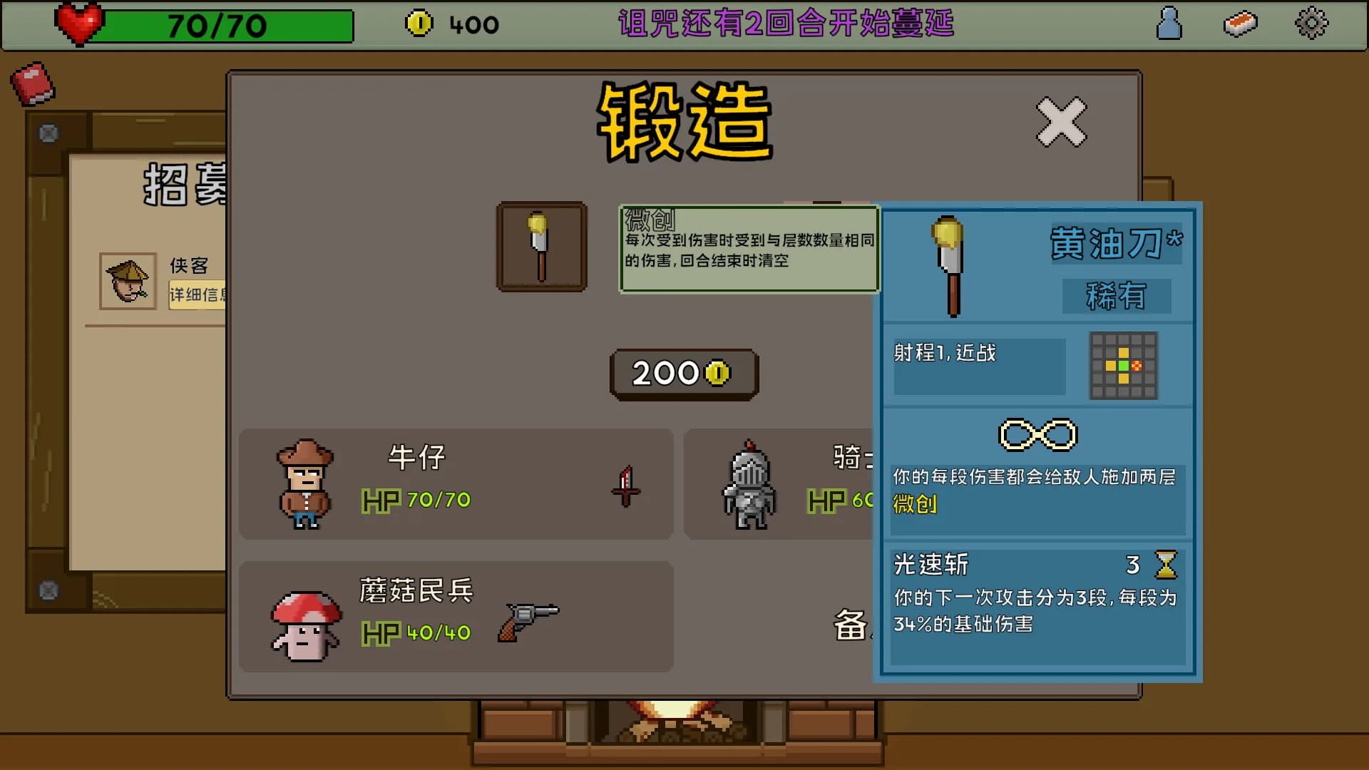 失落大陆 Lost Continent görsel 8