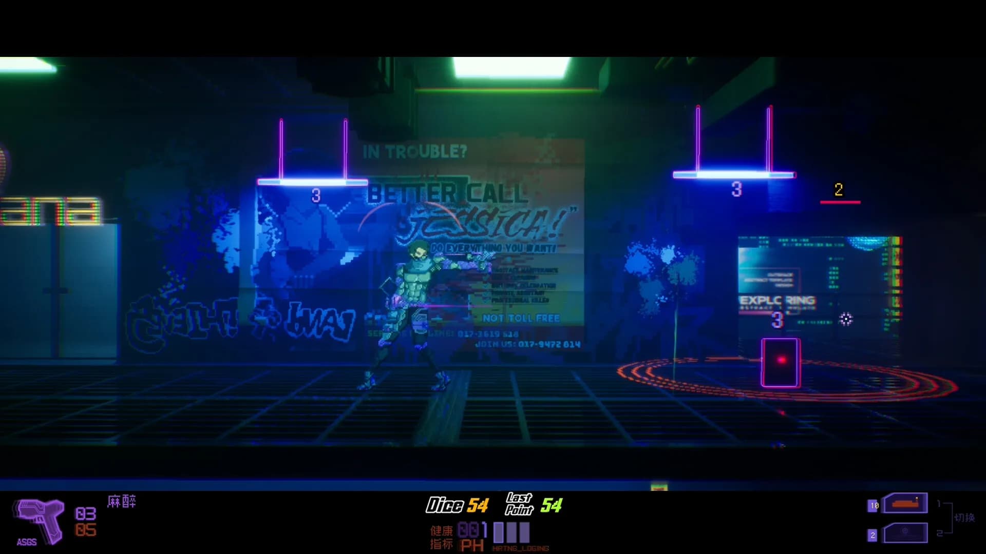 Cyberpunk: Shadow of Ethereal City görsel 2