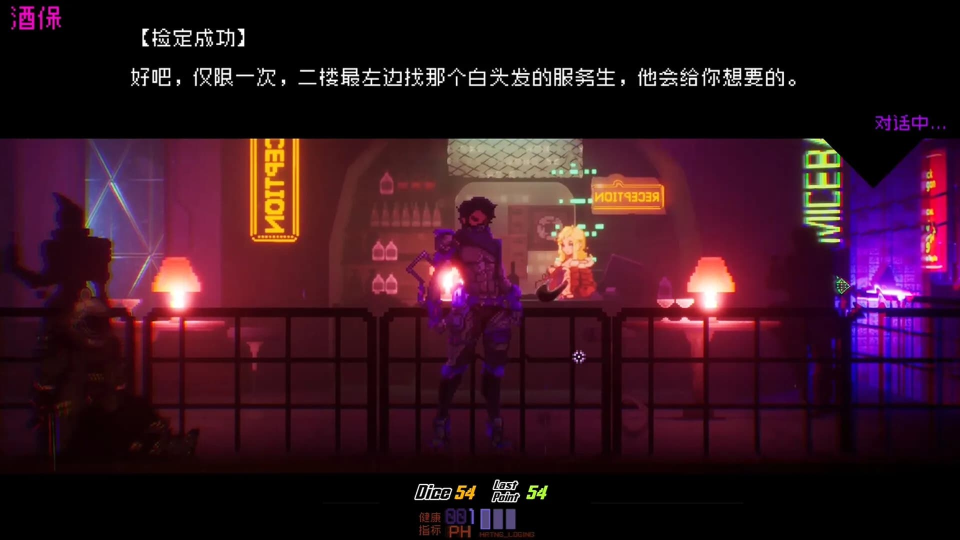 Cyberpunk: Shadow of Ethereal City görsel 3
