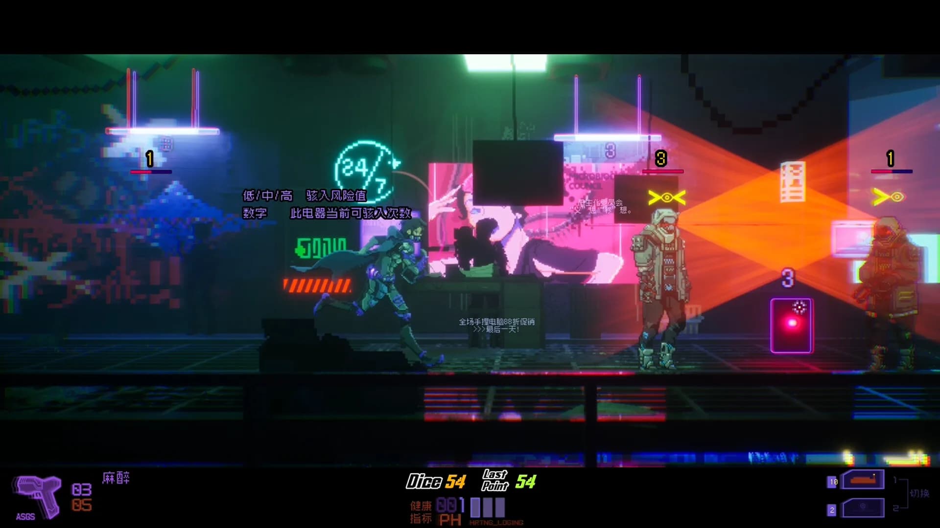 Cyberpunk: Shadow of Ethereal City görsel 4