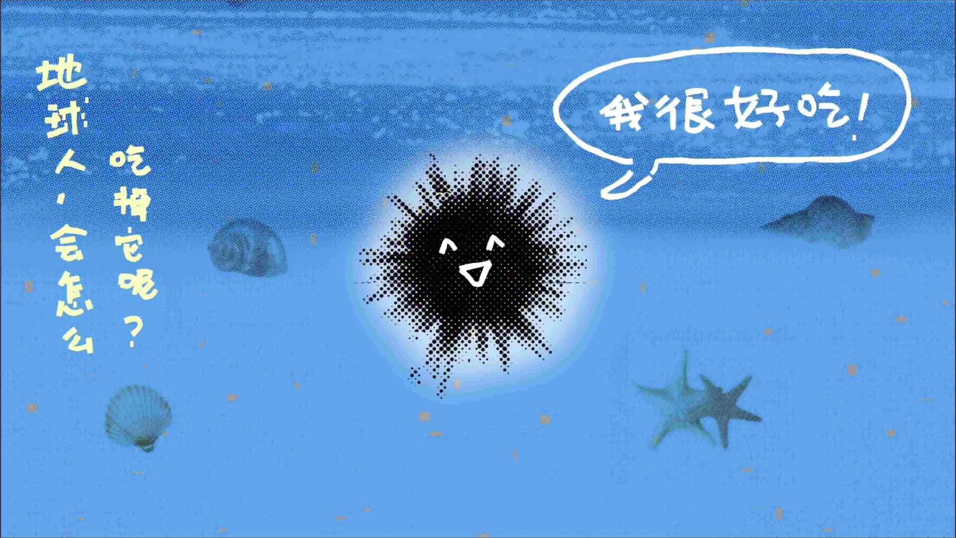 春日落幕爱物语Spring's Finale:Tales of Love görsel 3