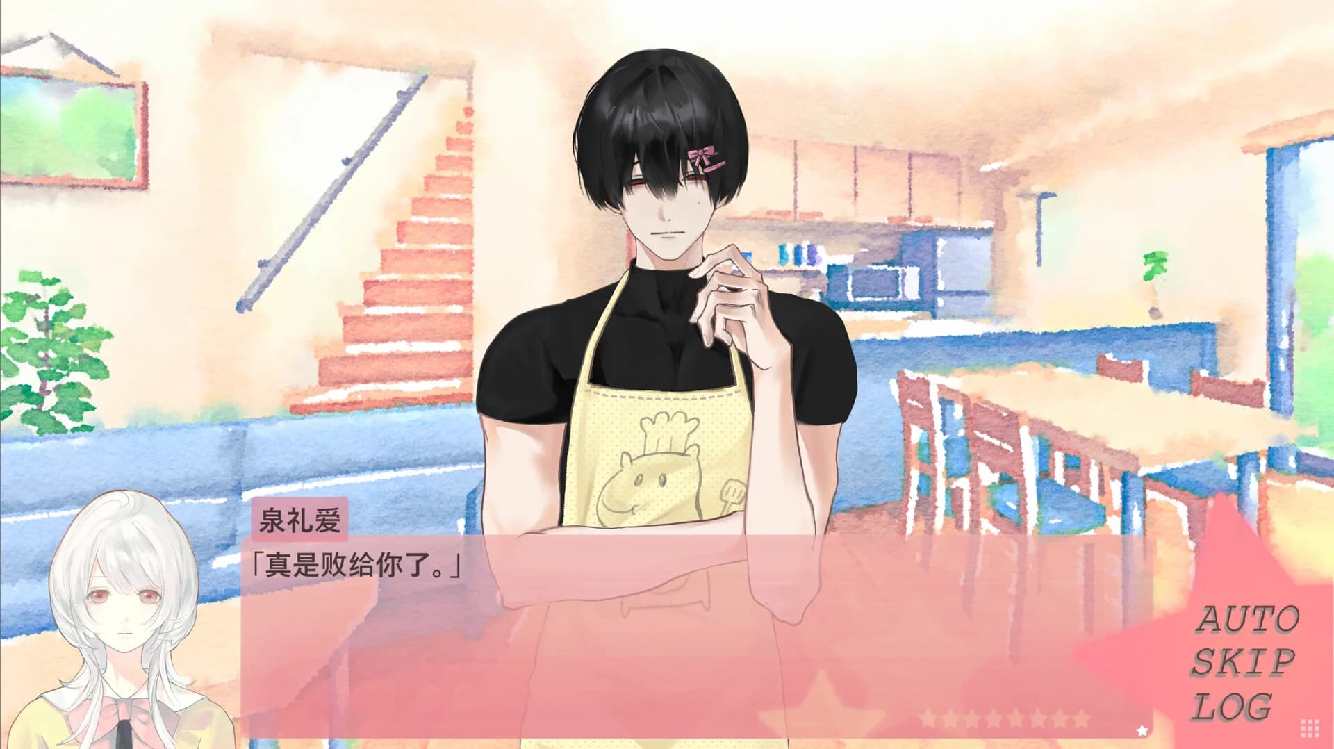 春日落幕爱物语Spring's Finale:Tales of Love görsel 4
