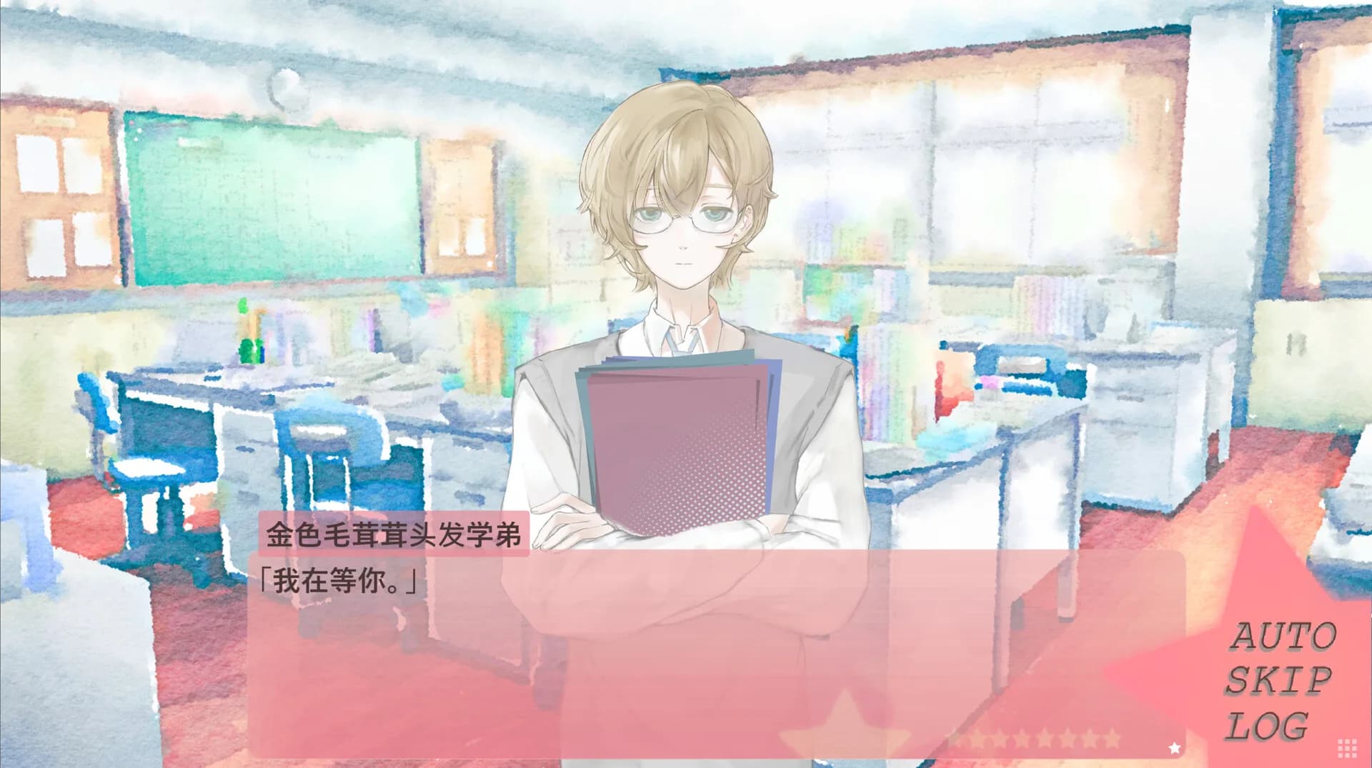 春日落幕爱物语Spring's Finale:Tales of Love görsel 5
