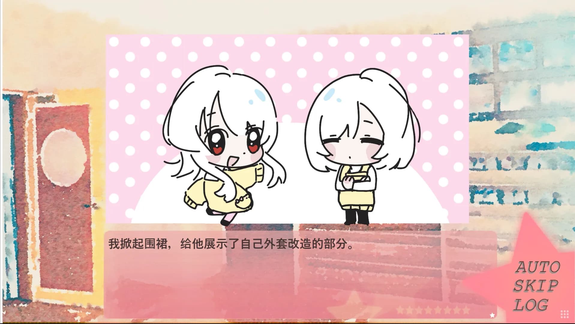 春日落幕爱物语Spring's Finale:Tales of Love görsel 7