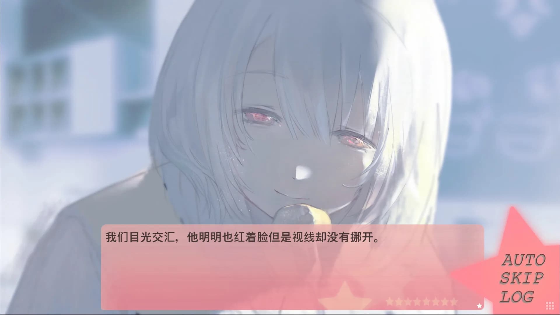 春日落幕爱物语Spring's Finale:Tales of Love görsel 8