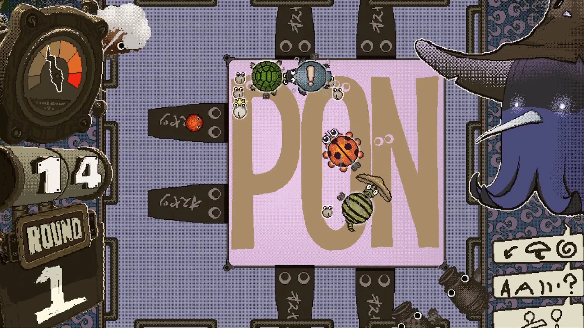 PONKOTS görsel 4