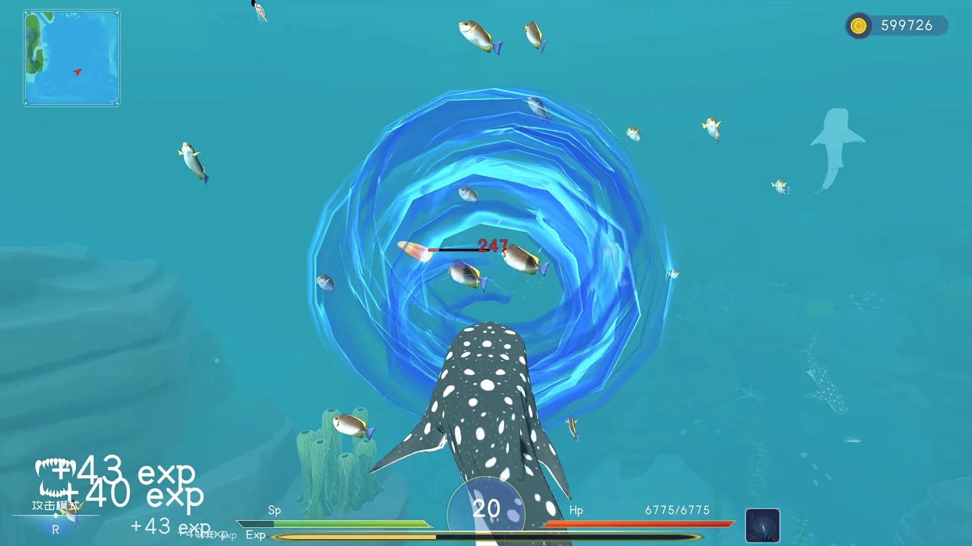 Deep Blue: Devour and Evolve görsel 6