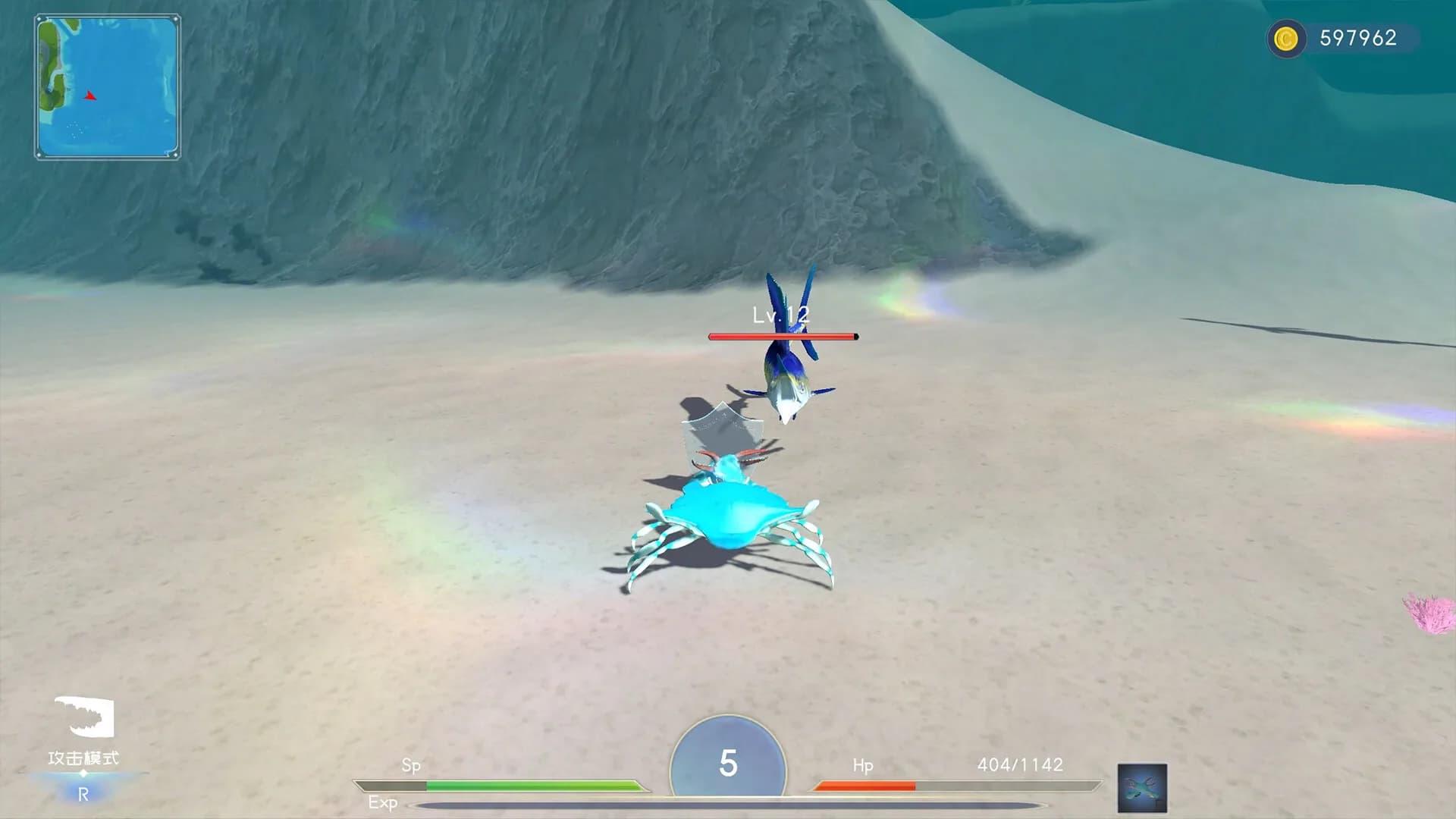 Deep Blue: Devour and Evolve görsel 8