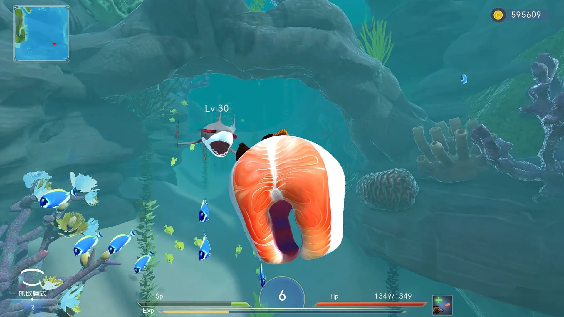 Deep Blue: Devour and Evolve görsel 9