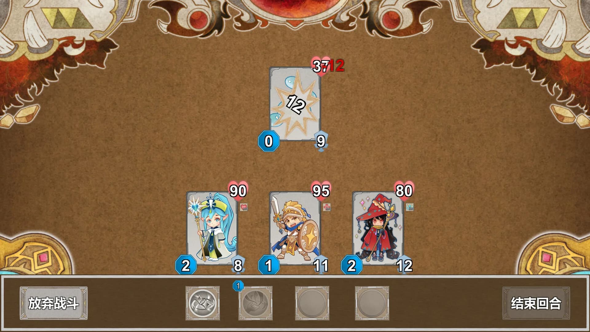 地城物语 Dungeon Story görsel 5