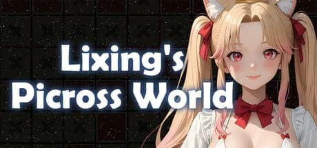 璃星的数织世界