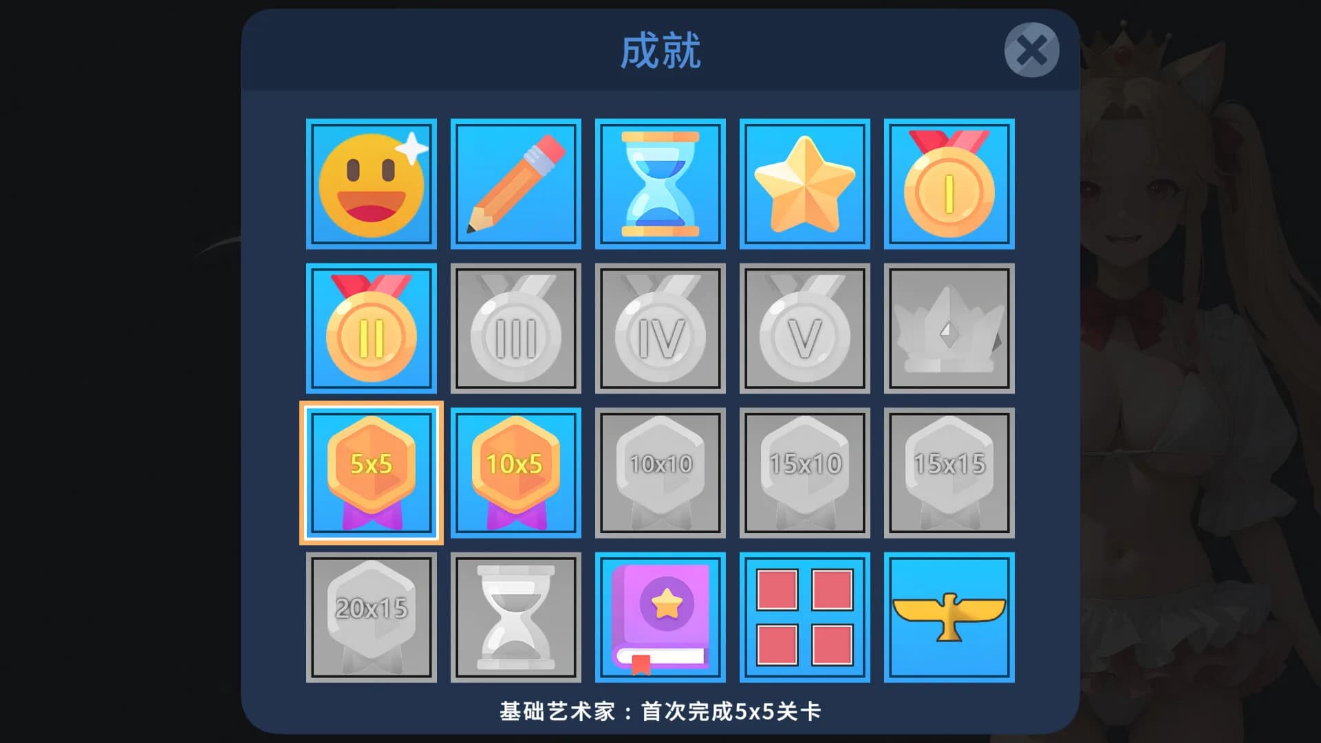 璃星的数织世界 görsel 12