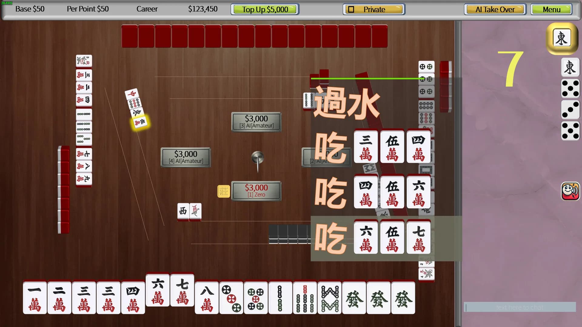 Mahjong 16 TW görsel 2