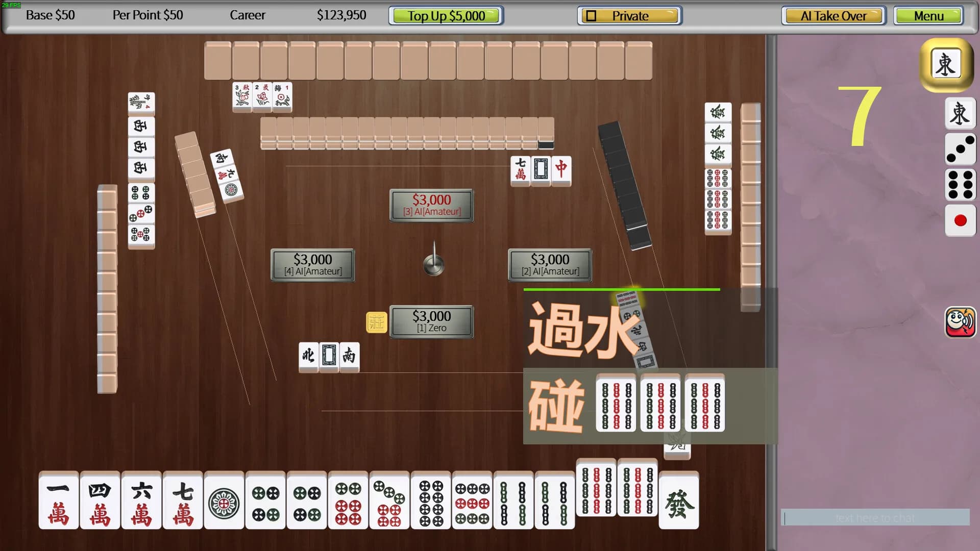 Mahjong 16 TW görsel 5