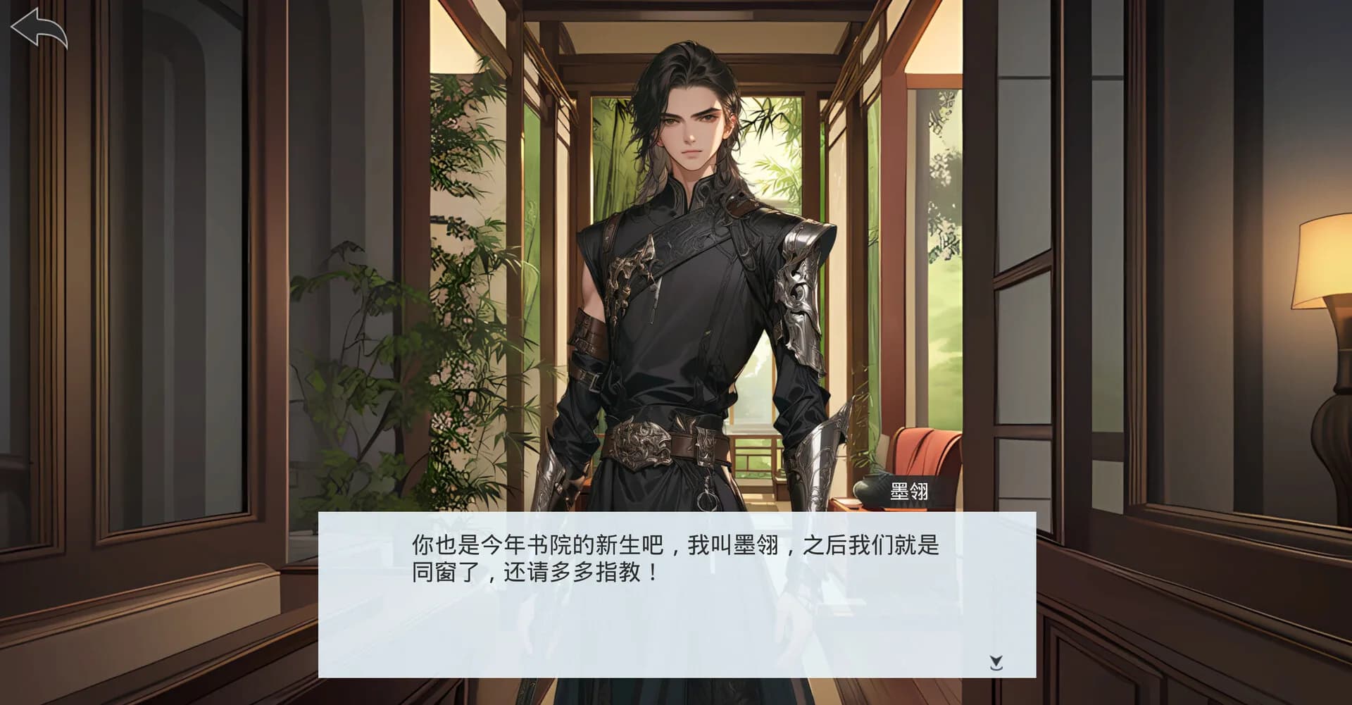 谜境·AI剧本杀互动剧场 görsel 4