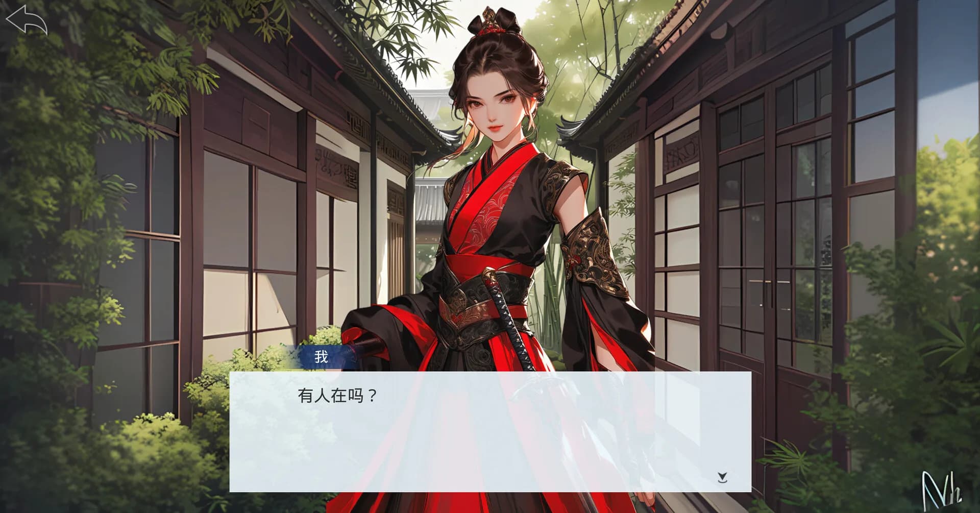 谜境·AI剧本杀互动剧场 görsel 5