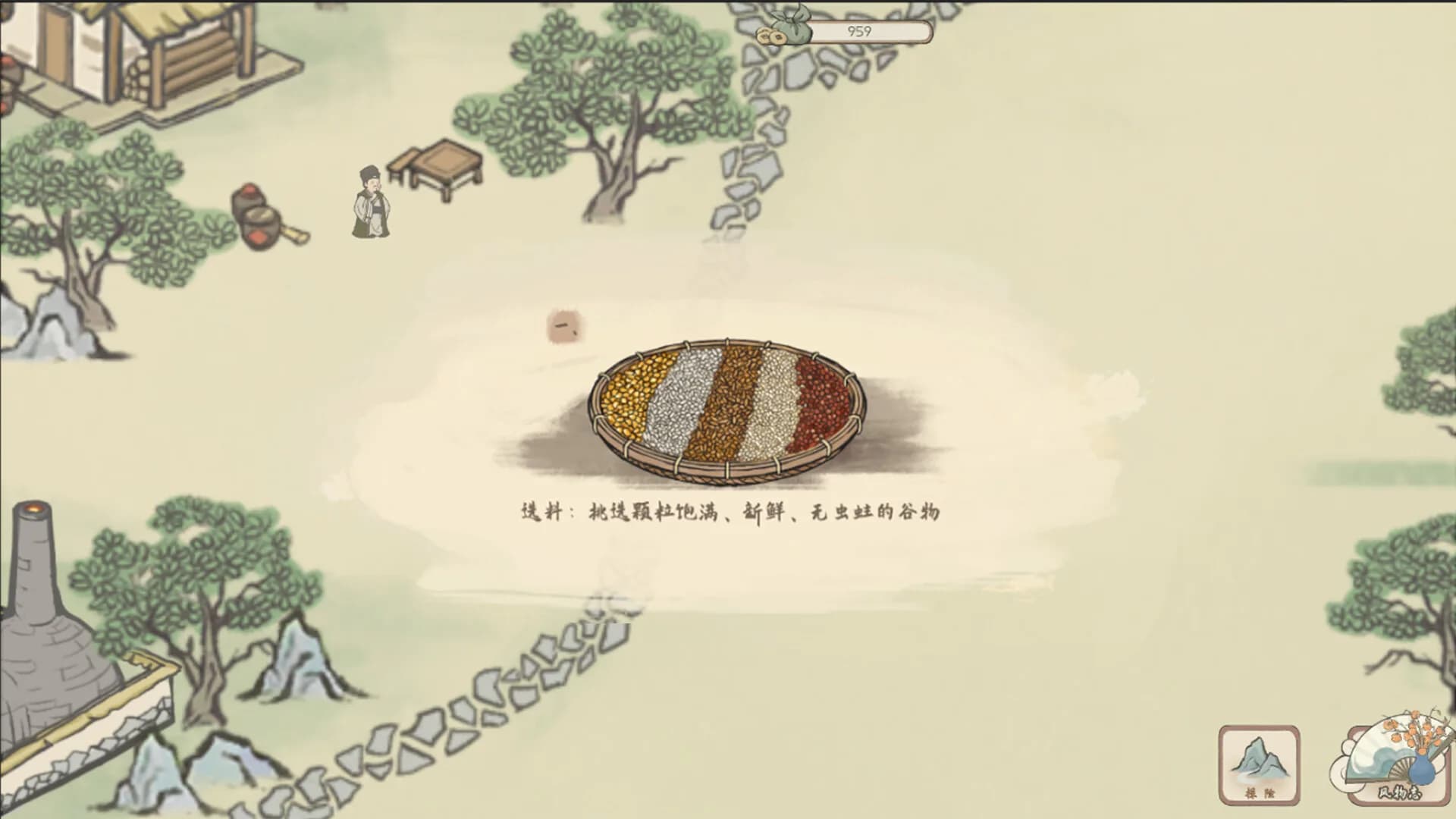 华夏珍馐坊（Chinese Culinary Shop） görsel 2