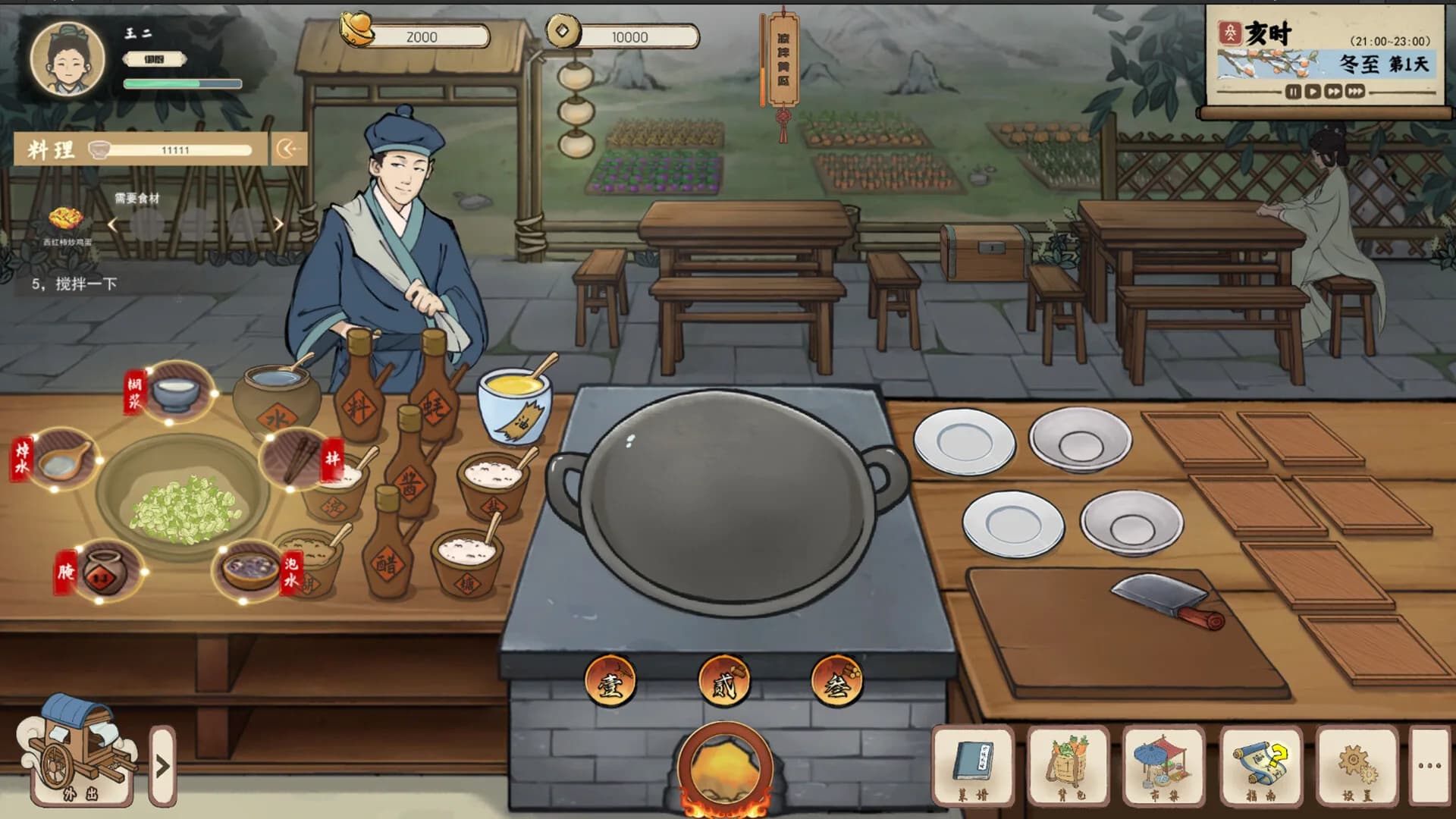华夏珍馐坊（Chinese Culinary Shop） görsel 5