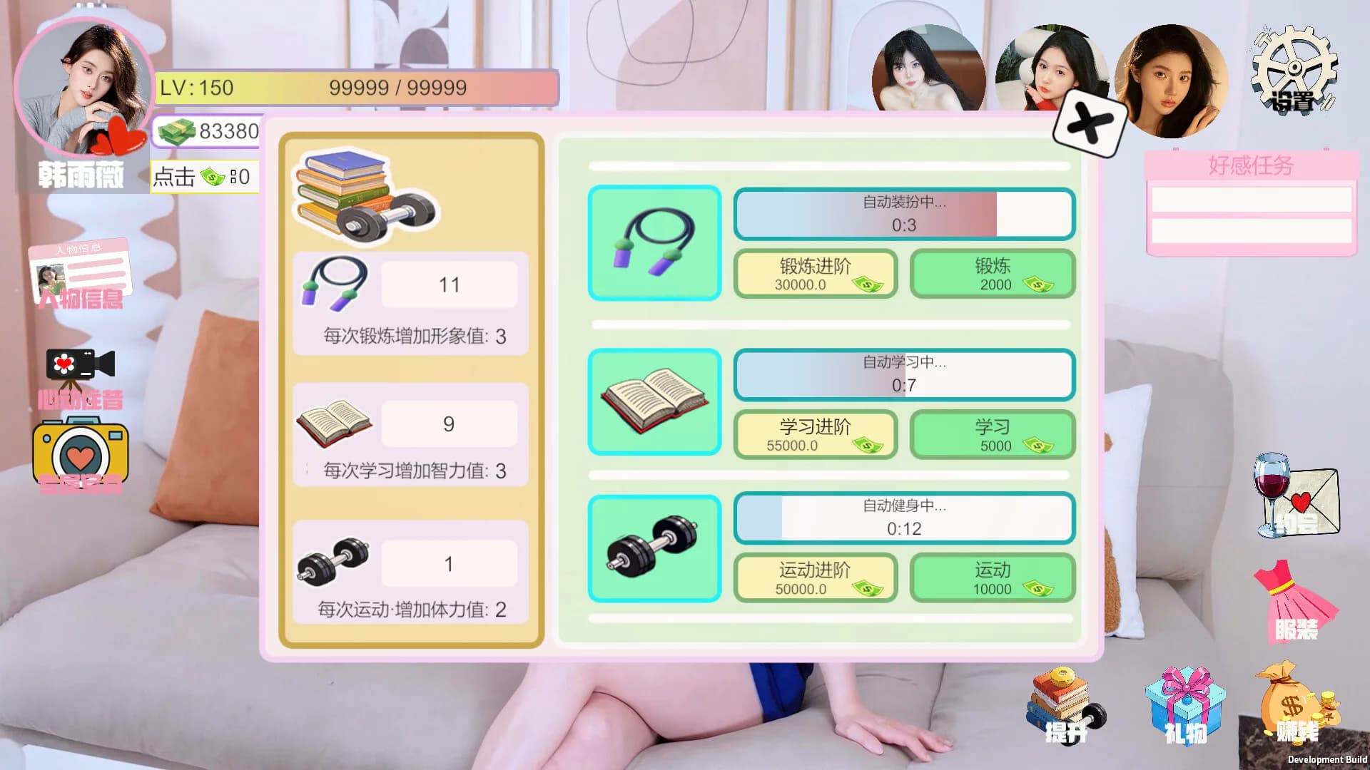 我被女神盯上了! Beauty’s Target görsel 5