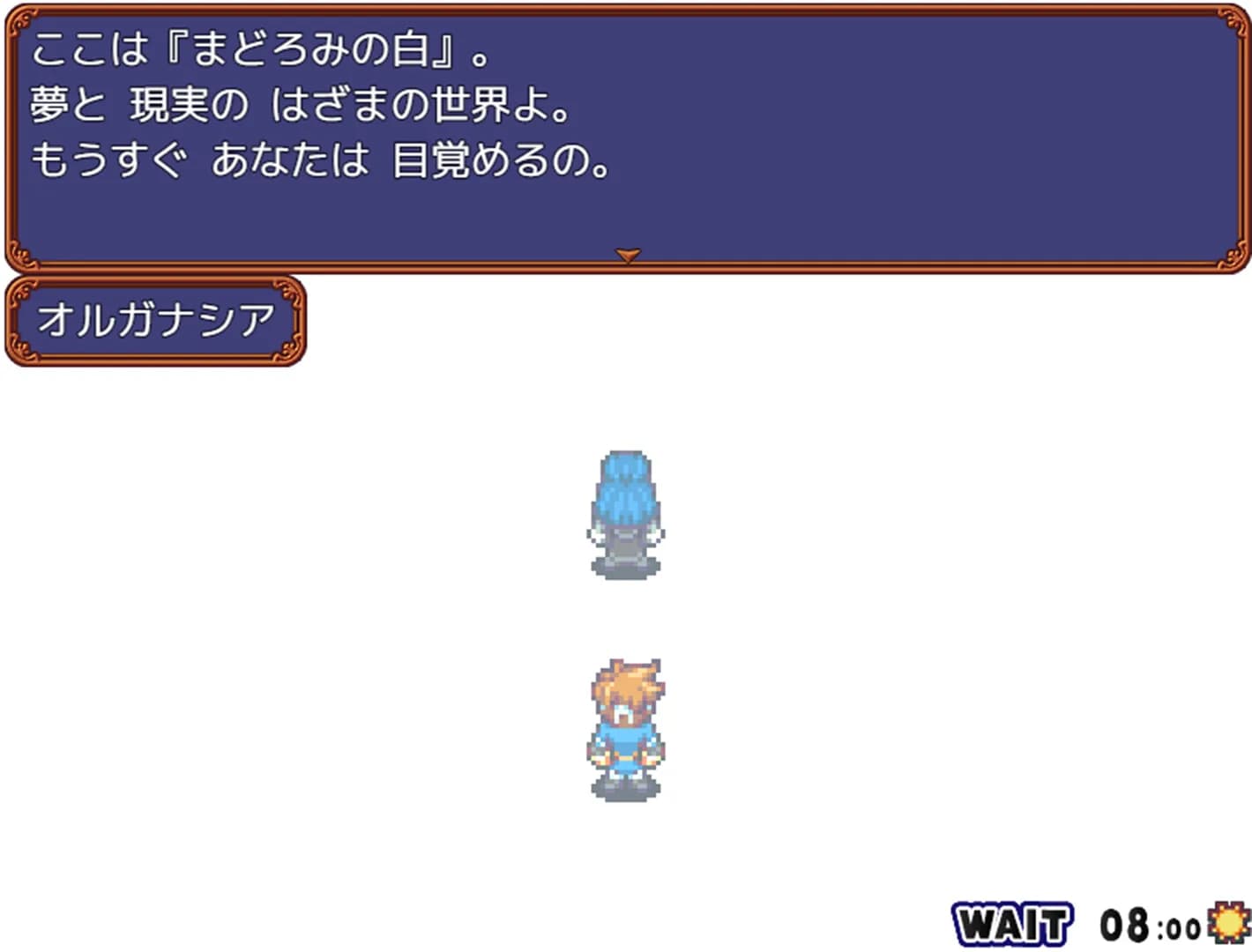 魔王の娘達　境界線上のアリア görsel 5