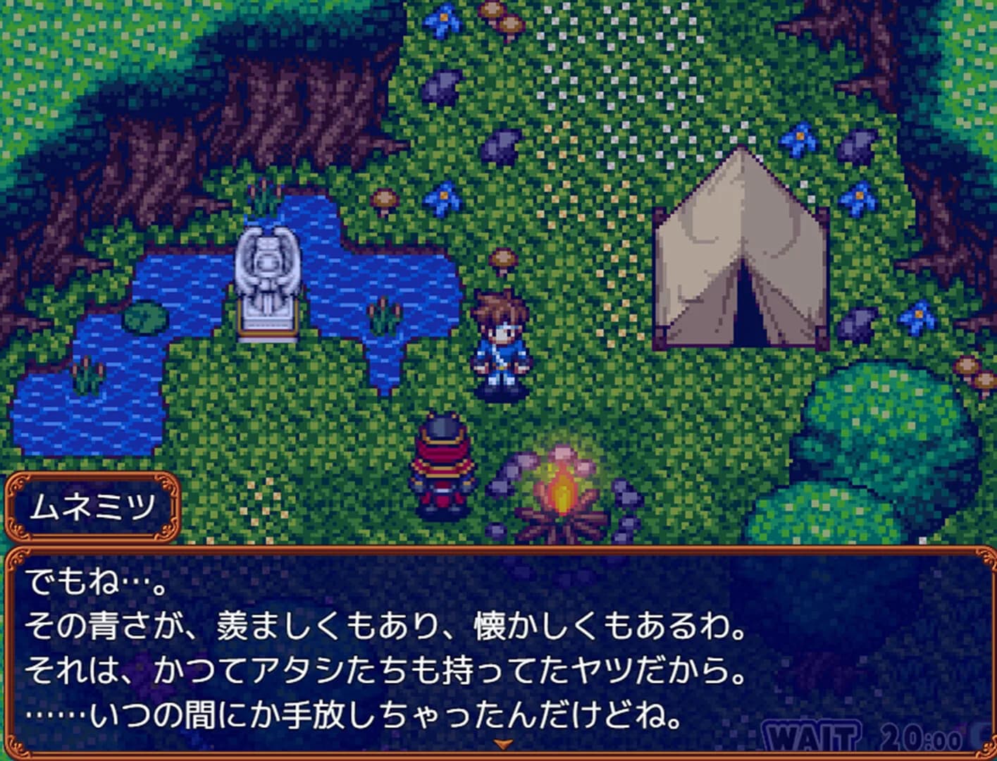 魔王の娘達　境界線上のアリア görsel 6