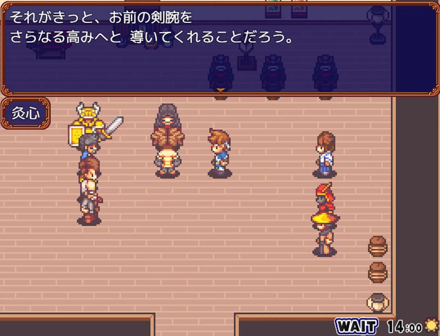 魔王の娘達　境界線上のアリア görsel 8