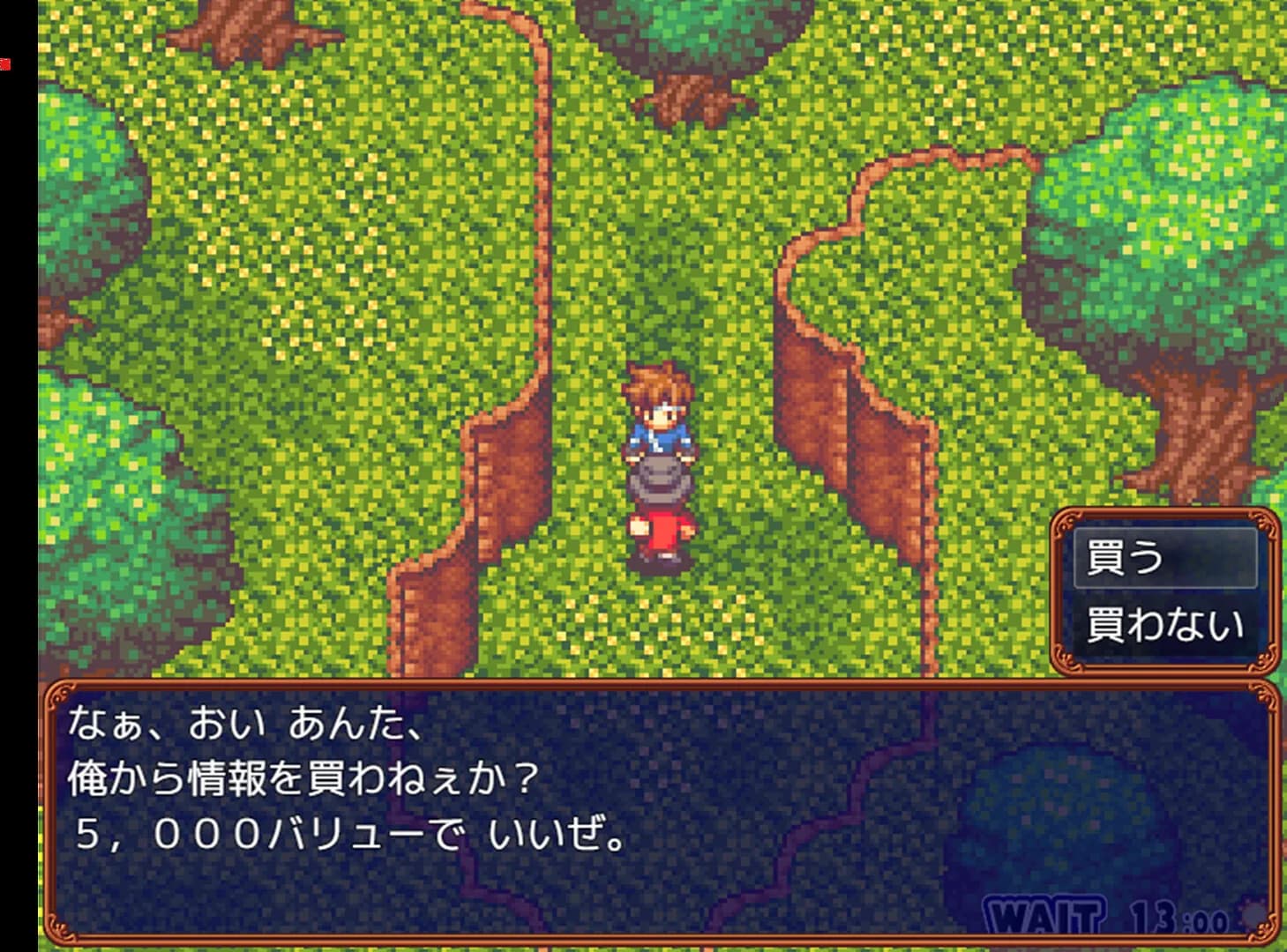 魔王の娘達　境界線上のアリア görsel 10