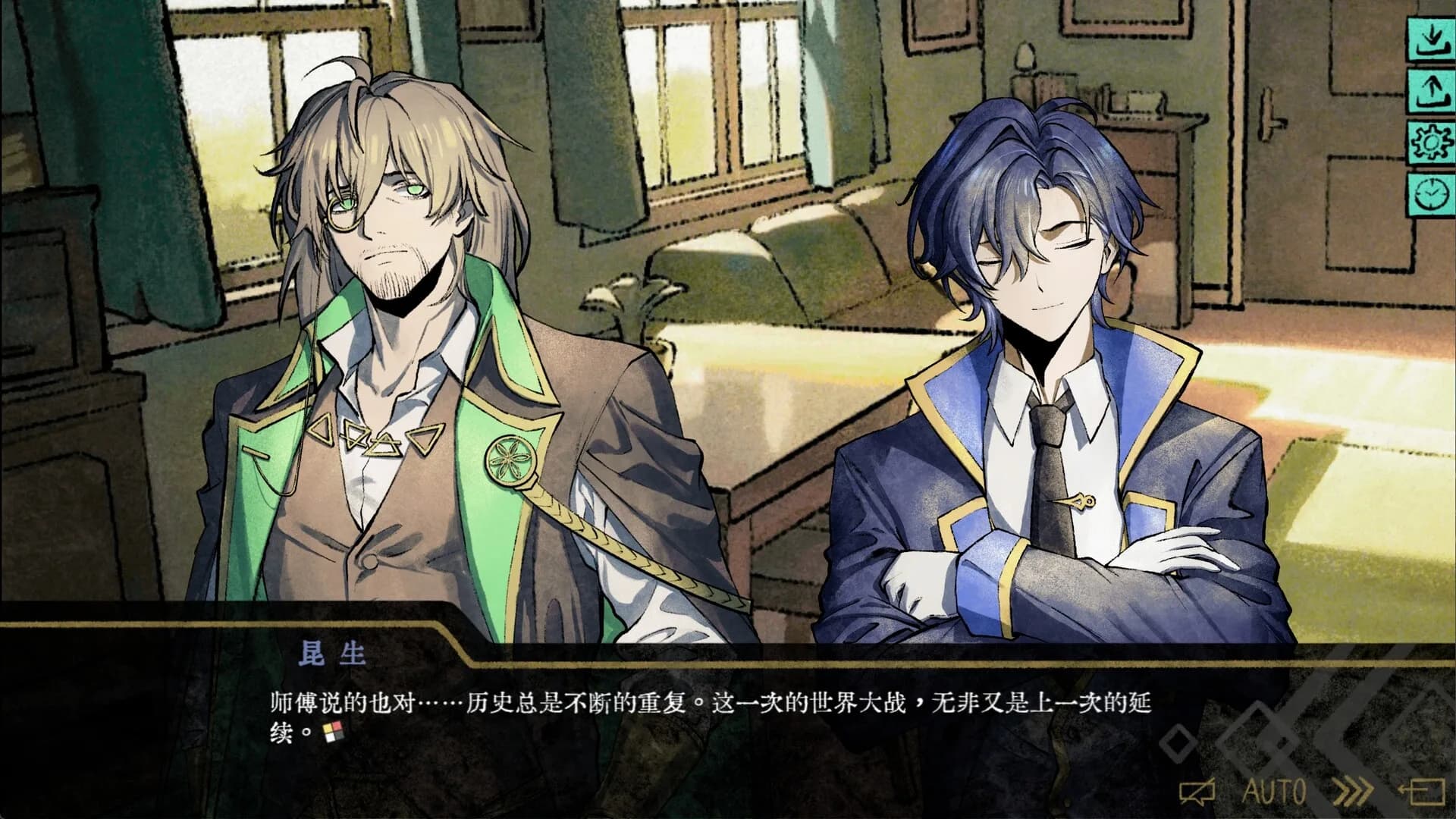 伊利斯之梦Ellixir's Dream görsel 3