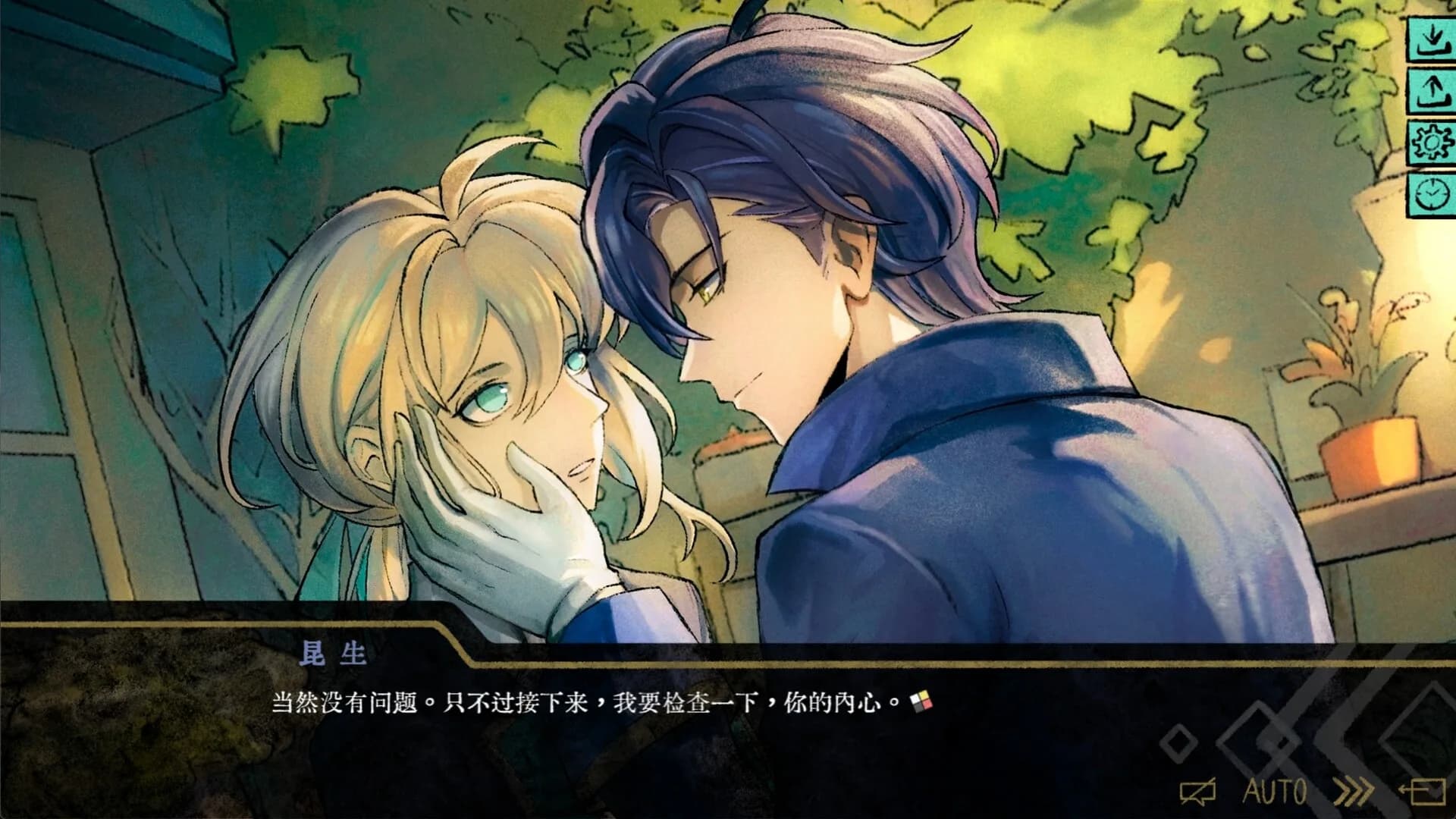 伊利斯之梦Ellixir's Dream görsel 4