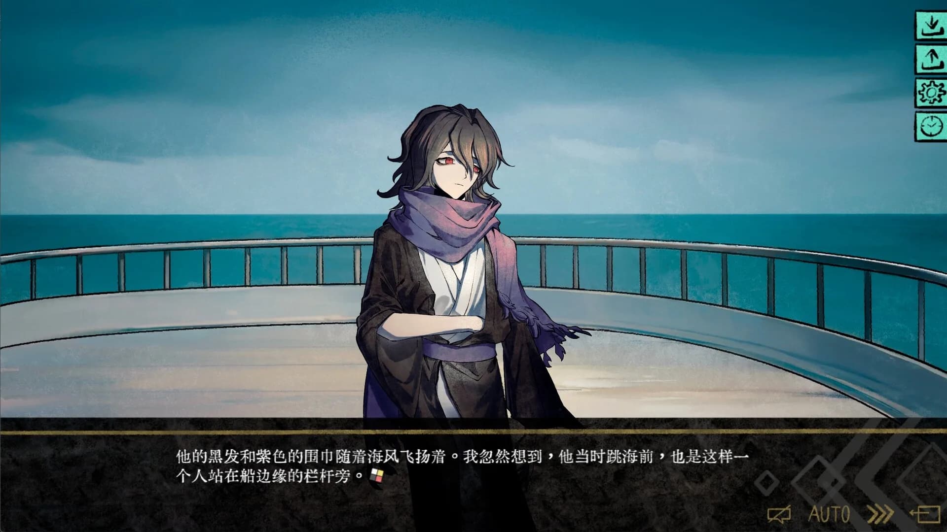 伊利斯之梦Ellixir's Dream görsel 5