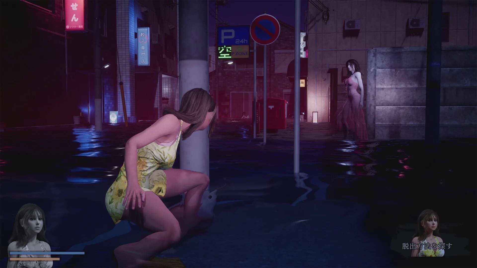 Seksi su hayaletinden korku görsel 8