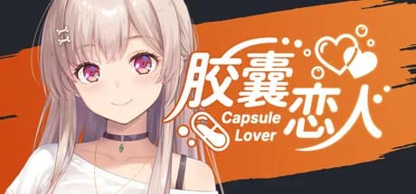 Capsule Lover görsel 1