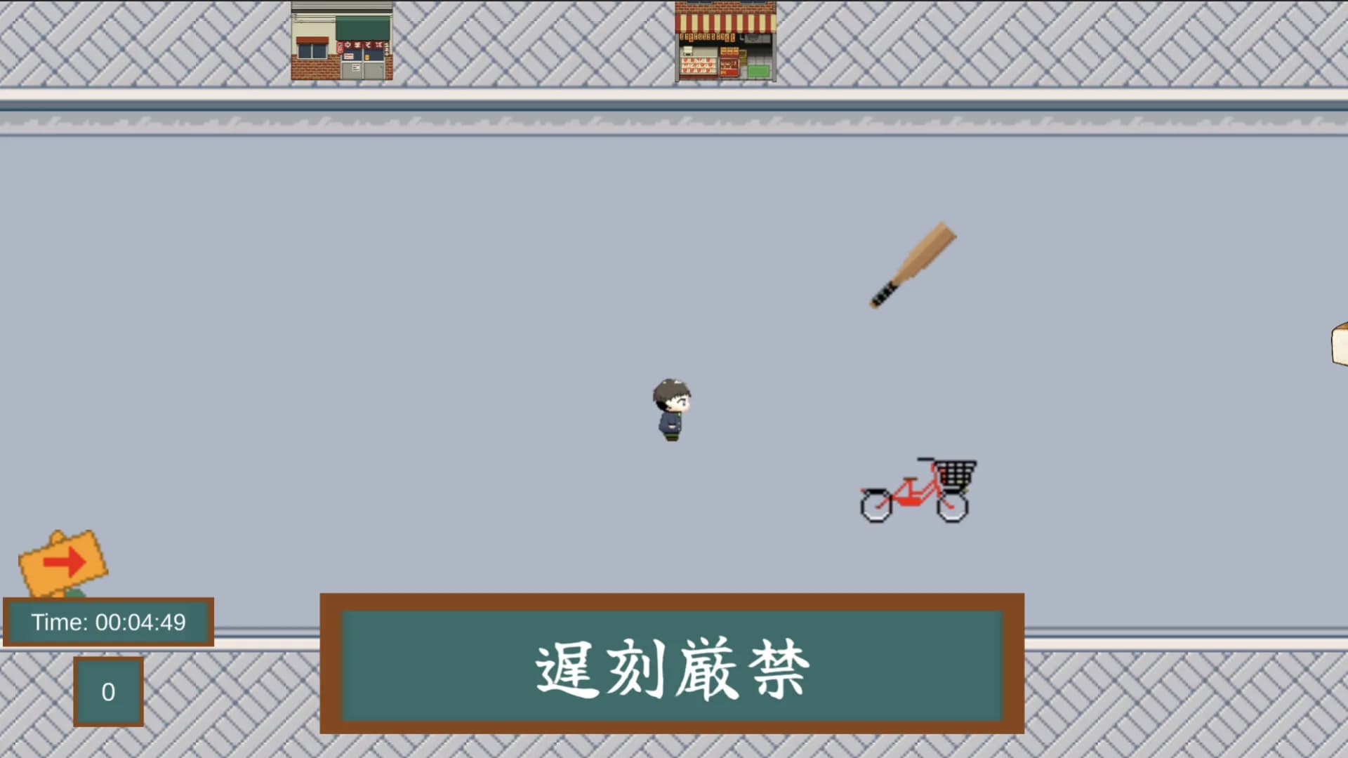 一分通学 görsel 3