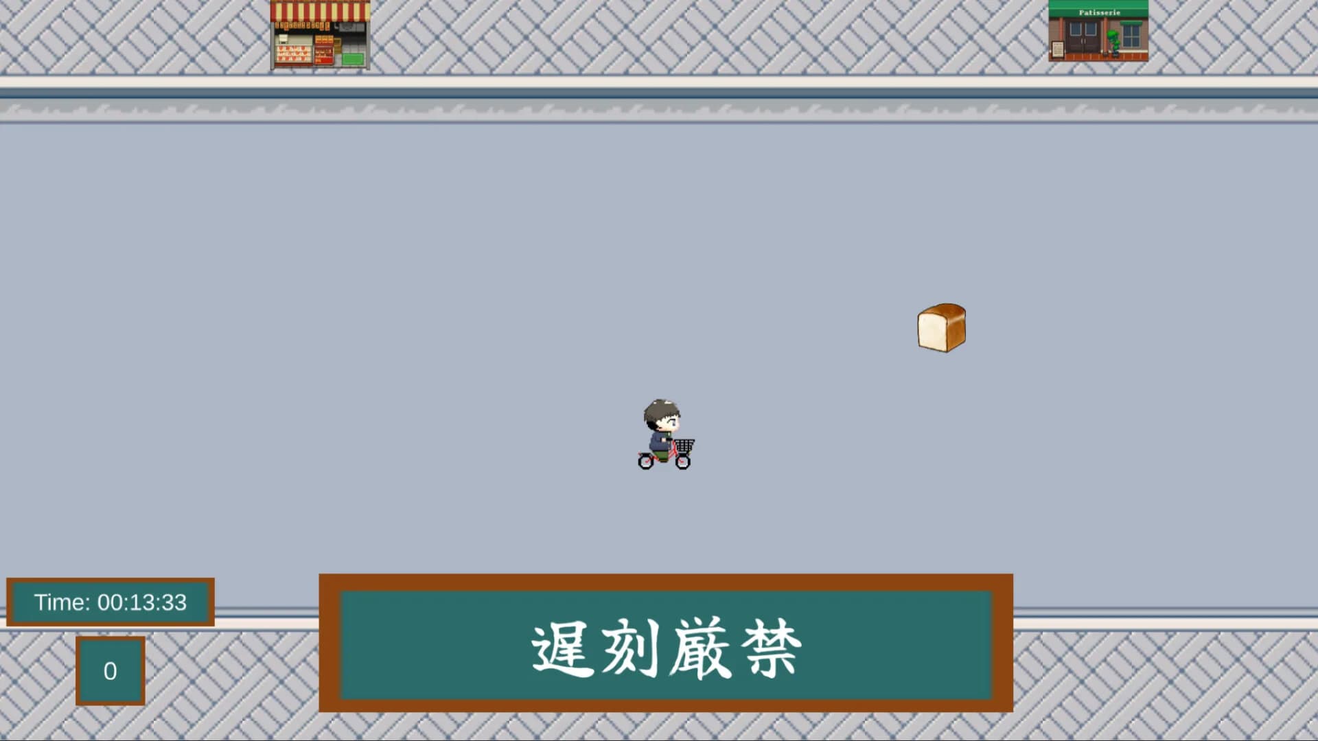 一分通学 görsel 4