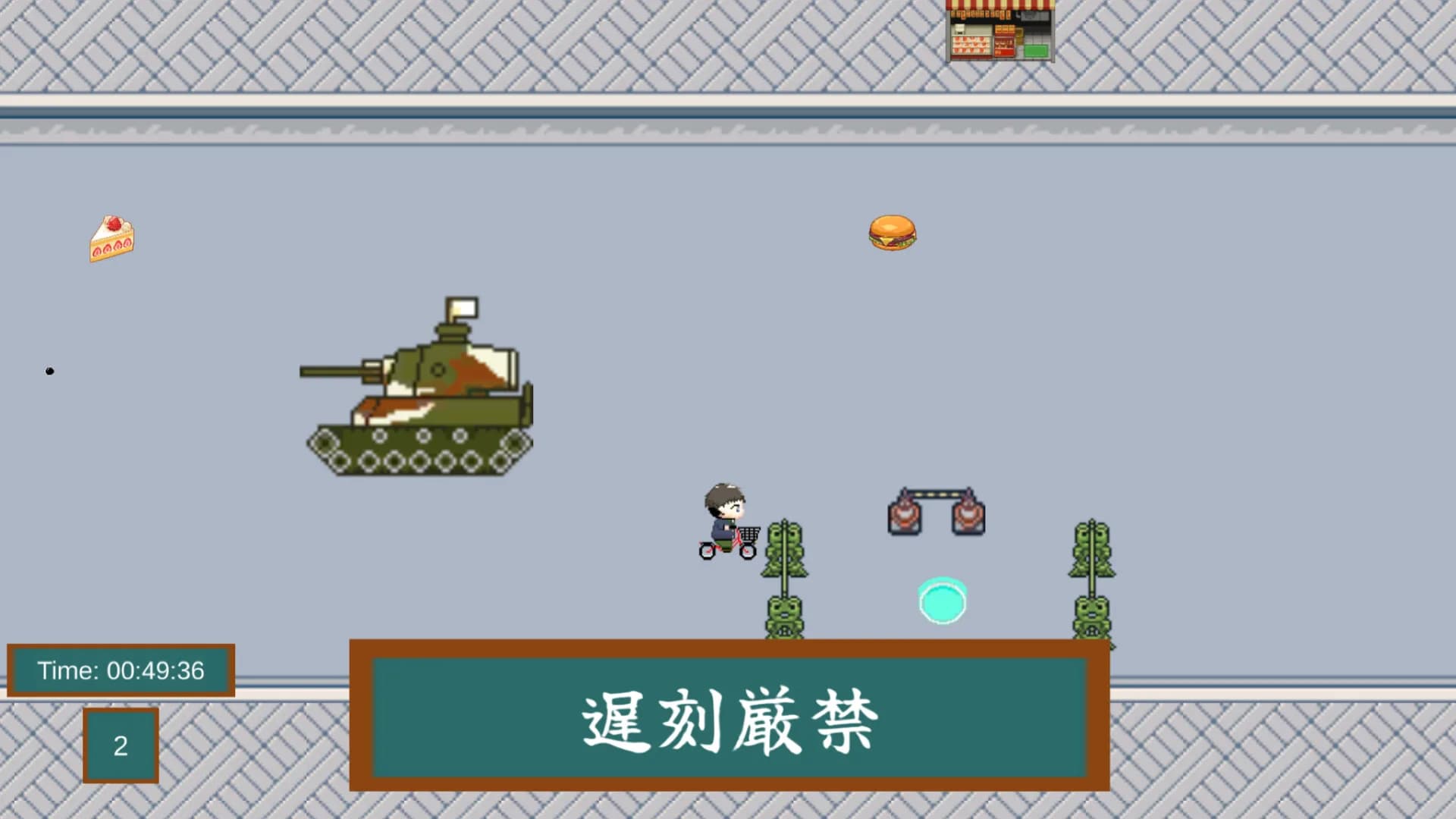 一分通学 görsel 5