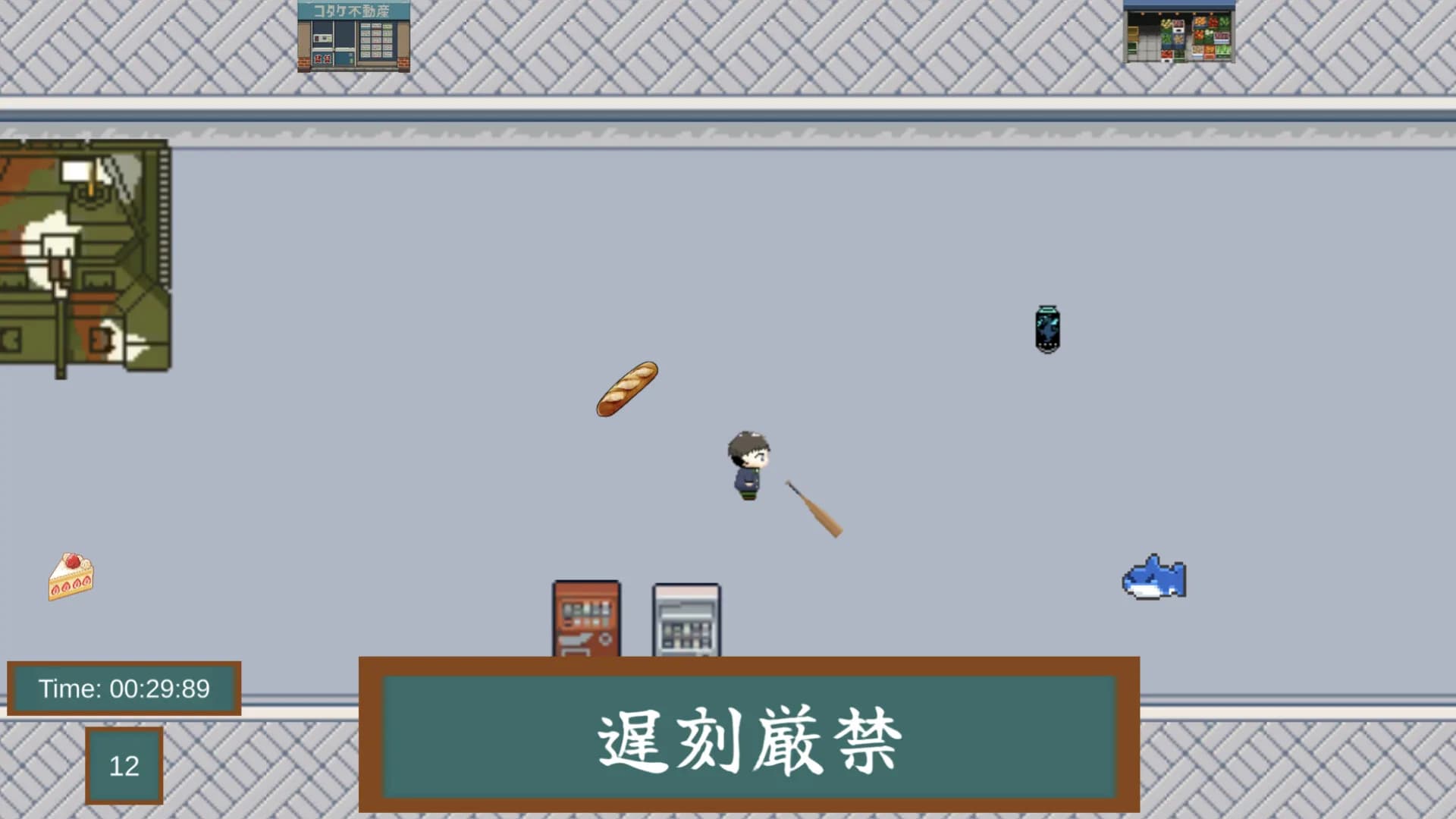 一分通学 görsel 6