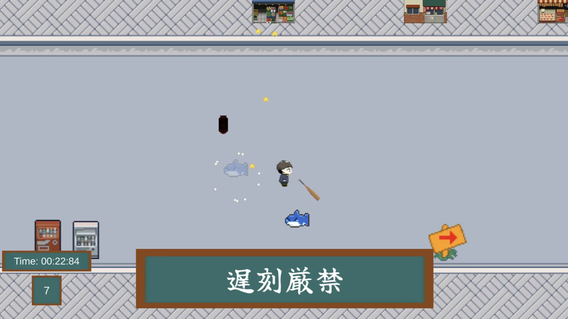一分通学 görsel 7