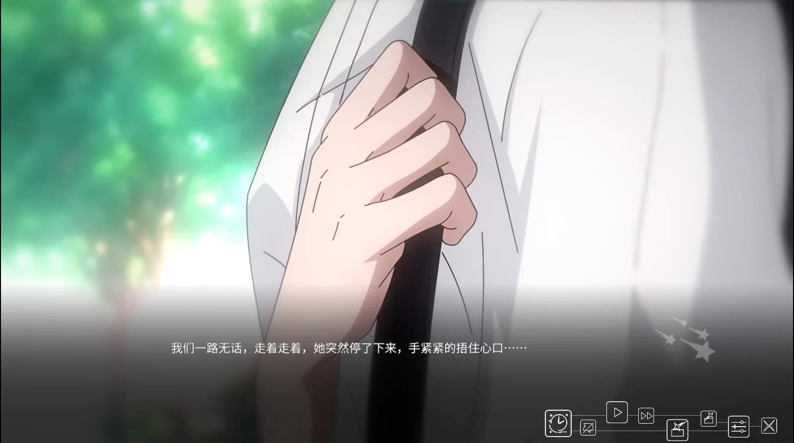 在时间的尽头等你 görsel 3