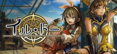 イル・ドー görsel 1