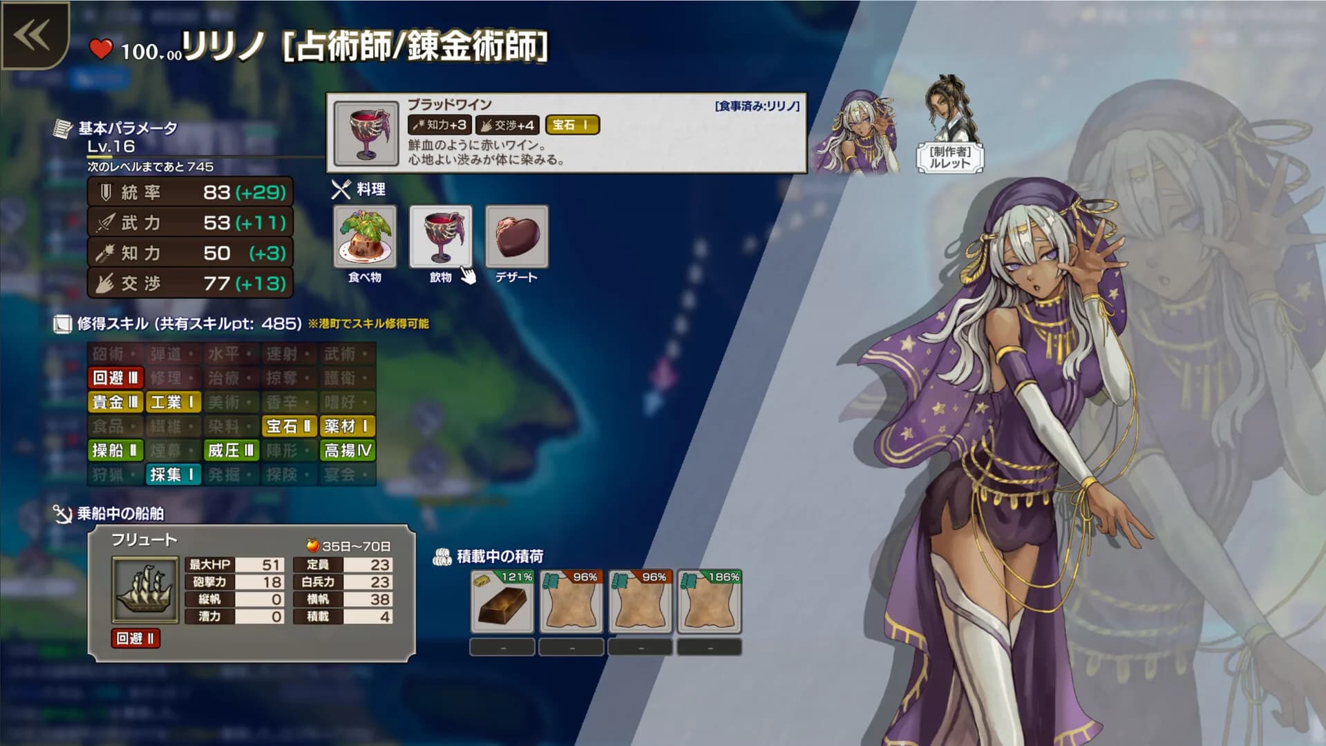 イル・ドー görsel 3